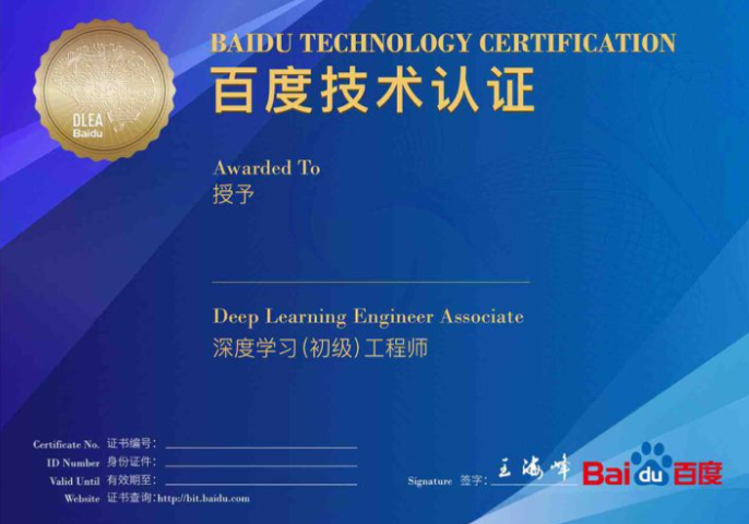 大发包赚包赔计划导师学习界面
